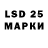 Марки 25I-NBOMe 1500мкг Halcyon Digest