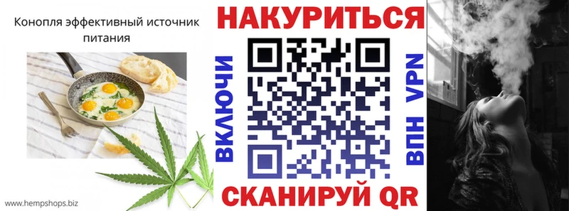 Canna-Cookies конопля Олонец