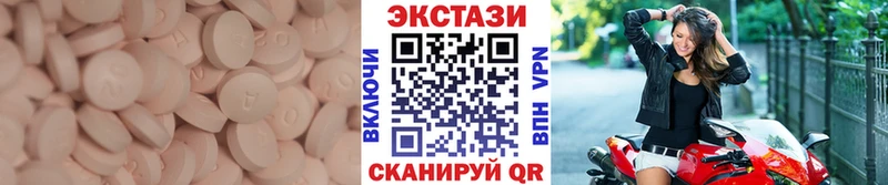 Экстази XTC Олонец