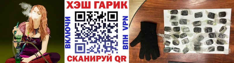 ГАШИШ Cannabis  mega сайт  Олонец  как найти  