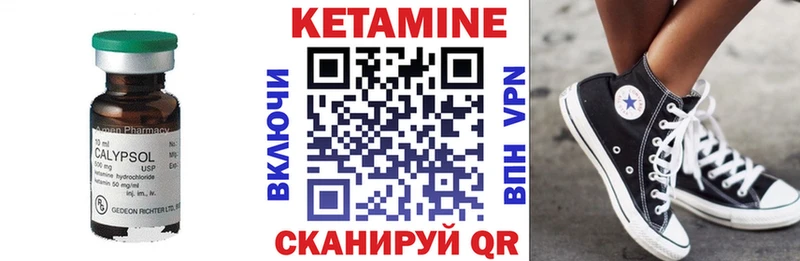 Кетамин VHQ  где купить наркотик  Олонец 