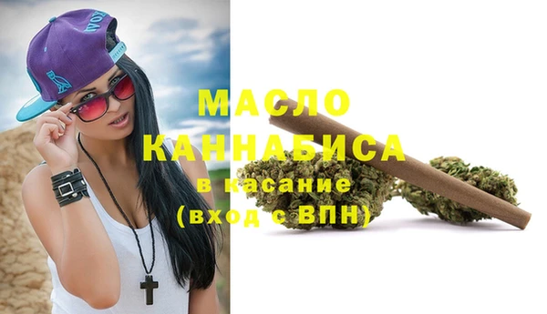 синтетический гашиш Инта