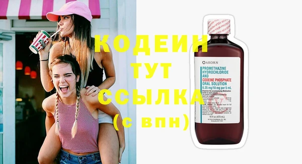мдма Каменск-Шахтинский