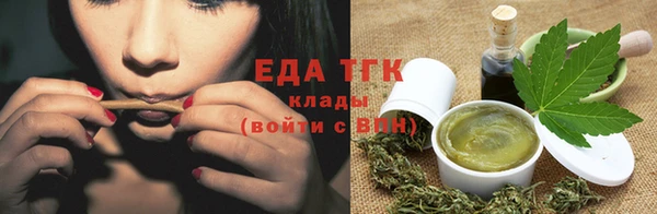 прущие грибы Каменка