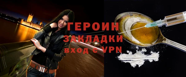 бутират Щигры