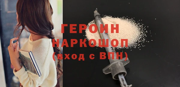 синтетический гашиш Инта