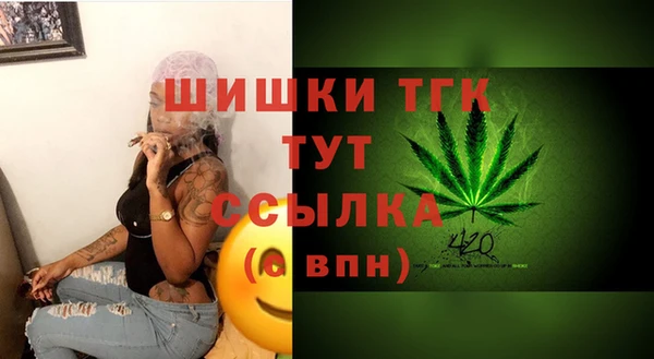 синтетический гашиш Инта