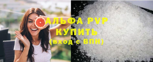 синтетический гашиш Инта