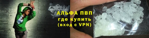 спайс Инсар