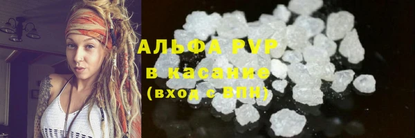 синтетический гашиш Инта