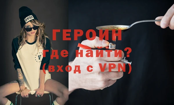 спайс Инсар