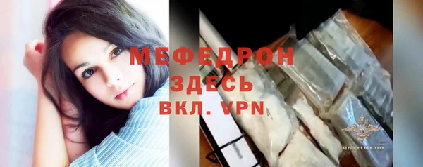 спайс Инсар