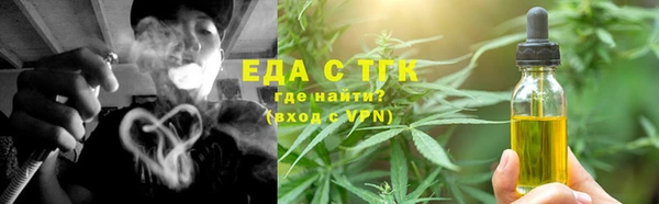 спайс Инсар