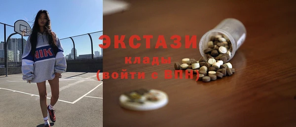 синтетический гашиш Инта