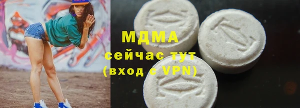 спайс Инсар