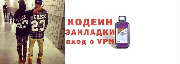 спайс Инсар