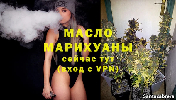 гашишное масло Щучье