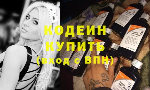 ПСИЛОЦИБИНОВЫЕ ГРИБЫ Иннополис
