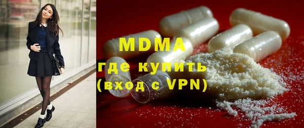 синтетический гашиш Инта