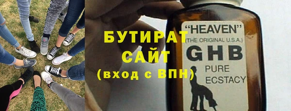 мдма Каменск-Шахтинский