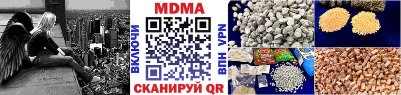 МДМА кристаллы  Олонец 