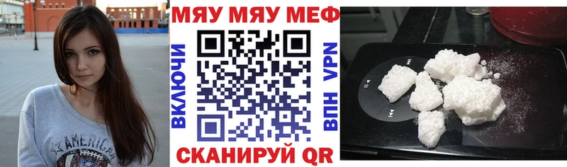 купить  цена  ОМГ ОМГ зеркало  Мефедрон мяу мяу  Олонец 