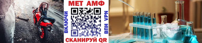 МЕТАМФЕТАМИН кристалл  Олонец 