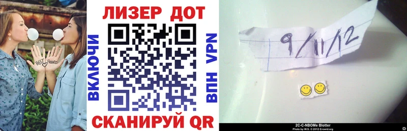 Наркотические марки 1500мкг  Олонец 