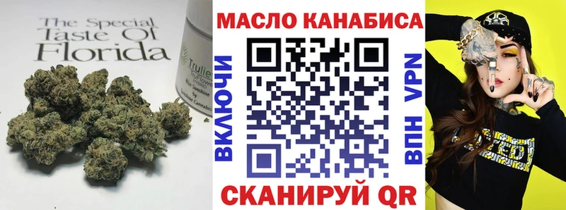Дистиллят ТГК концентрат  ссылка на мегу как зайти  Олонец  купить  цена 